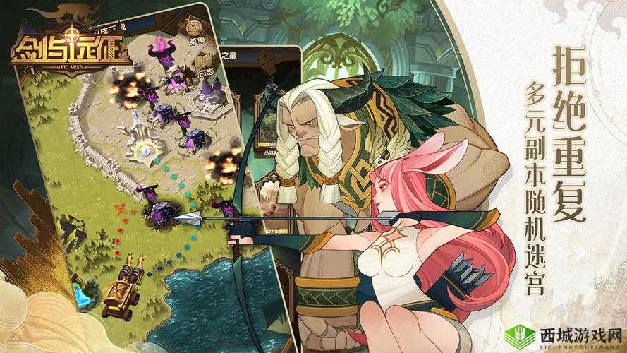 剑与远征 147 版本更新亮点 新奇境魔女的梦境即将开启