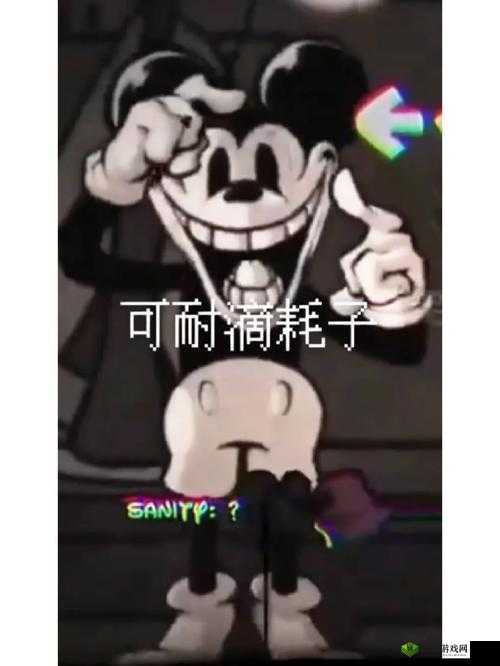 疯狂注射 V2REMIX：震撼音乐之旅