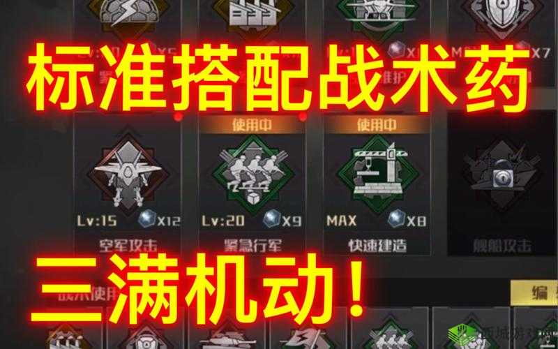 全球行动反抗军新手阵容推荐：如何搭配出最强阵容