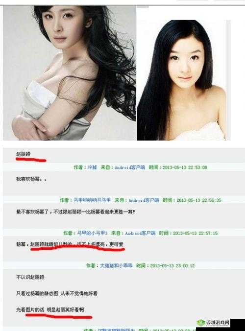 黑料网：揭秘娱乐圈内幕