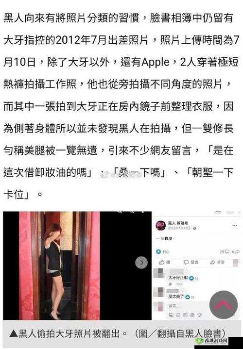 黑料爆料网:揭秘娱乐圈隐秘之事