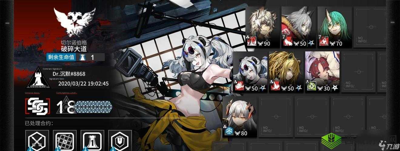 明日方舟黄铁行动荒漠 13 高练度通关秘籍 危机合约攻略