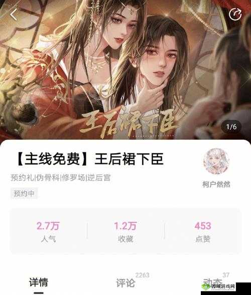 睡醒发现还在 1V1 古代:这可咋办