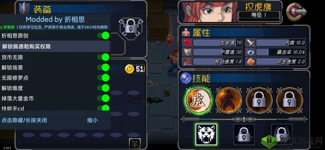 战魂铭人 ios 下载异常原因探秘：苹果商店为何下载失败