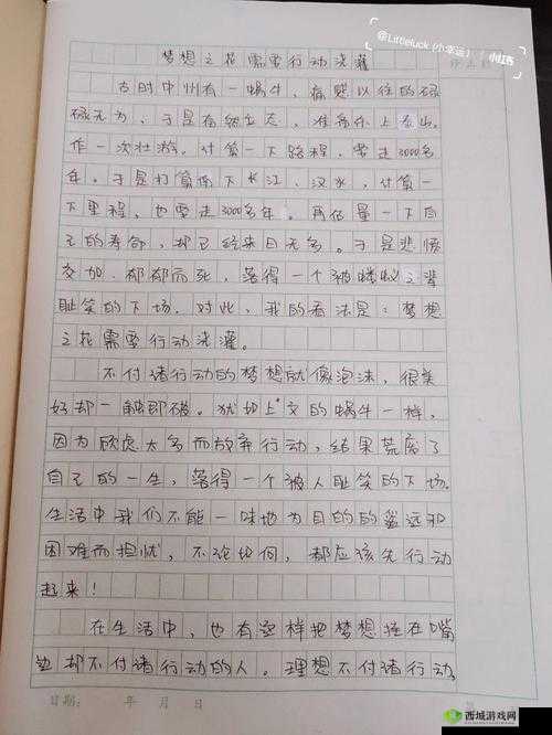 苏软软优质灌溉系统汉怡昏:浇灌梦想之花