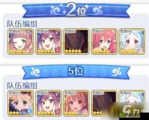 公主连结竞技场猫剑队玩法 搭配策略与打法思路全解析