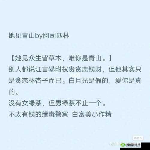 喷泉 1V3 阿司匹林所讲内容解析