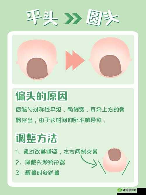 女生喜欢被吃小头头怎么办:探索个人性偏好