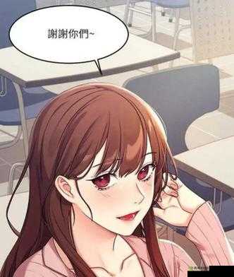 虫虫漫画免费漫画弹窗入口:精彩漫画等你来看
