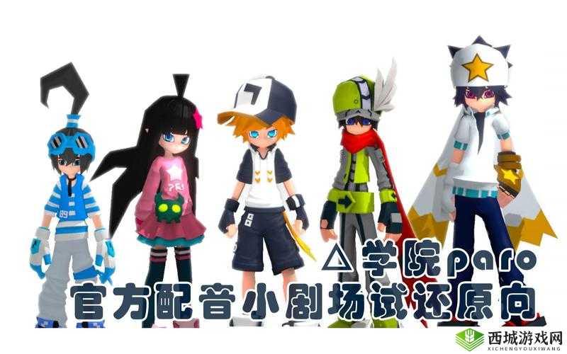 凹凸世界手游平民肉盾玩法全方位详细解析与指南