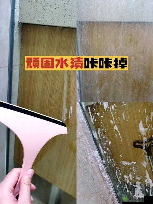 结合处滋滋水渍声效引发关注