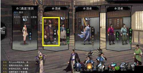 我的侠客孤绝师太角色卡免费领取攻略 峨嵋掌门在哪领取详解