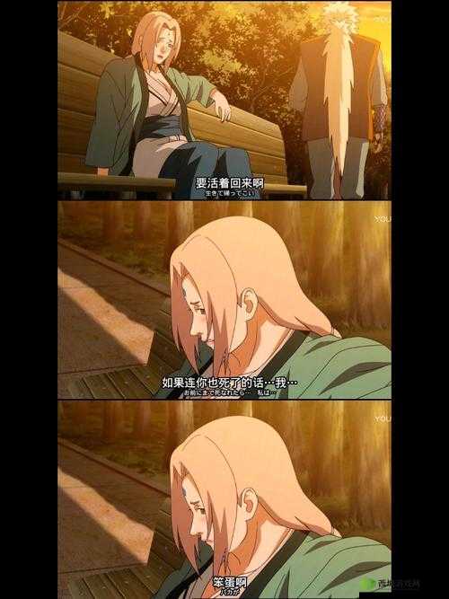 自来也和纲手拔萝卜配音声音：欢乐田园趣事