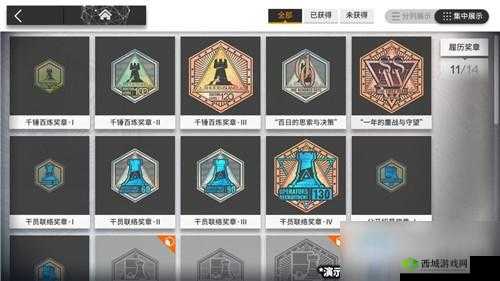 明日方舟光荣之路:奖章获取方法与图鉴大全