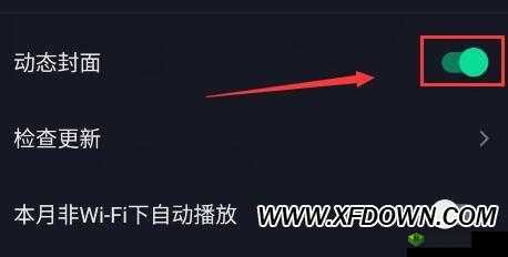 禁止播放视频重新发送的方法及注意事项