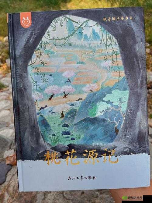 重游母亲桃花源：寻找记忆中的那份美好