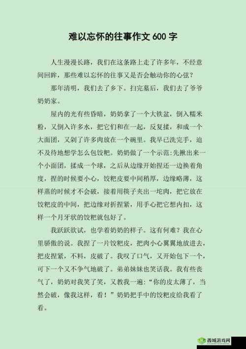 我的一次开三门的经历：难以忘怀的时刻