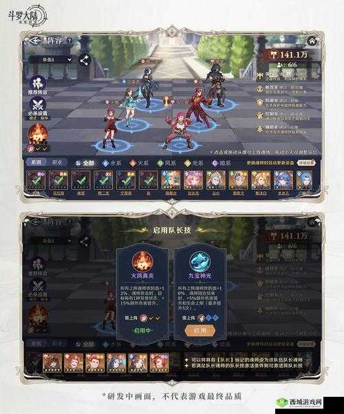 斗罗大陆攻略：快速提升战力