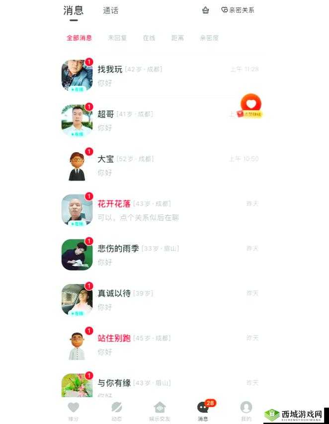 藏宝阁未满十八岁显示:引发的思考与关注