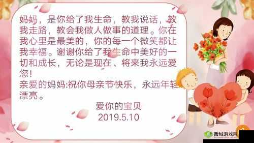 韩国兄弟母亲经典话语：妈妈爱你们