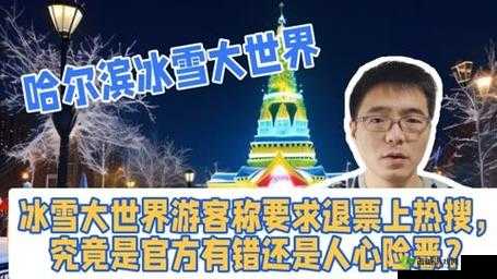 黑料不打烊：引发的舆论风波及影响探讨