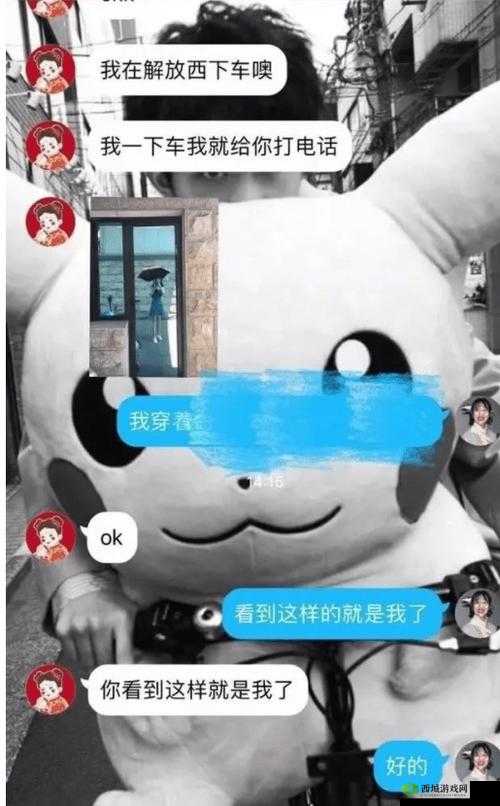 网恋翻车后被室友爆炒：错爱之痛