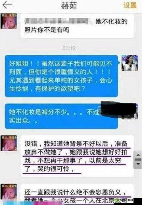 独家爆料:黑料网揭秘热点事件背后的真相