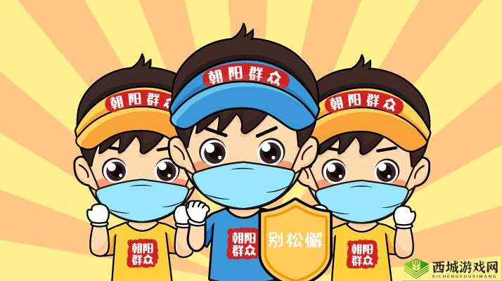 热心的朝阳群众 51cgfun:平凡人的不凡力量