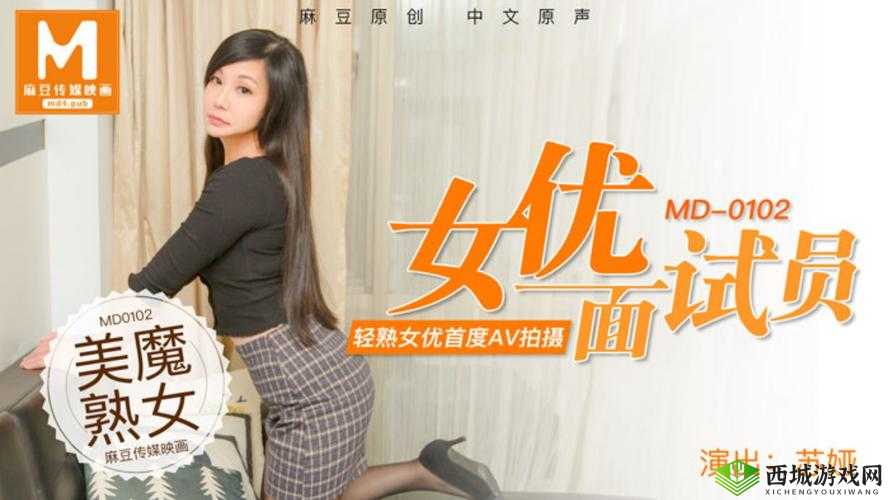 麻花豆旗下苏娅苏语棠是谁：她们的身份揭秘