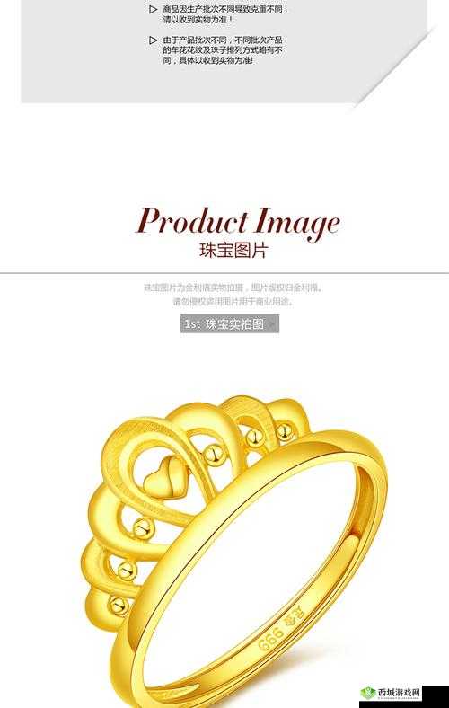 精品 999：极致之选的魅力