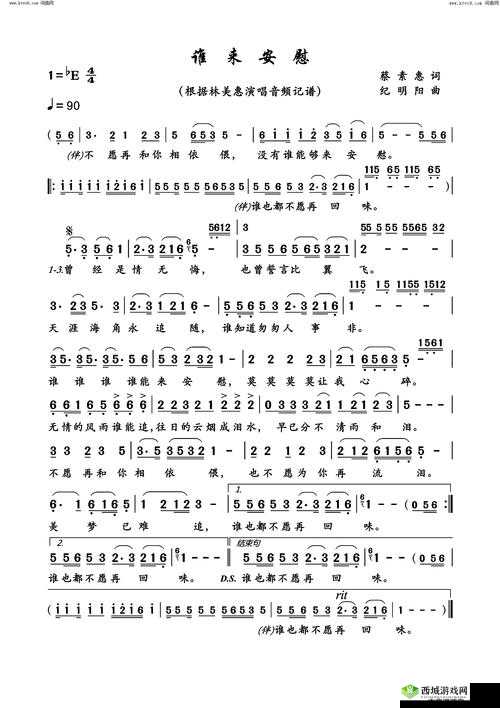 谁来安慰儿媳妇:婆婆还是丈夫