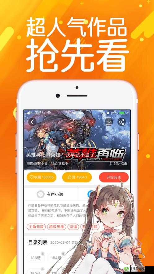 漫蛙 MANWA 漫画官方入口:热门漫画聚集地