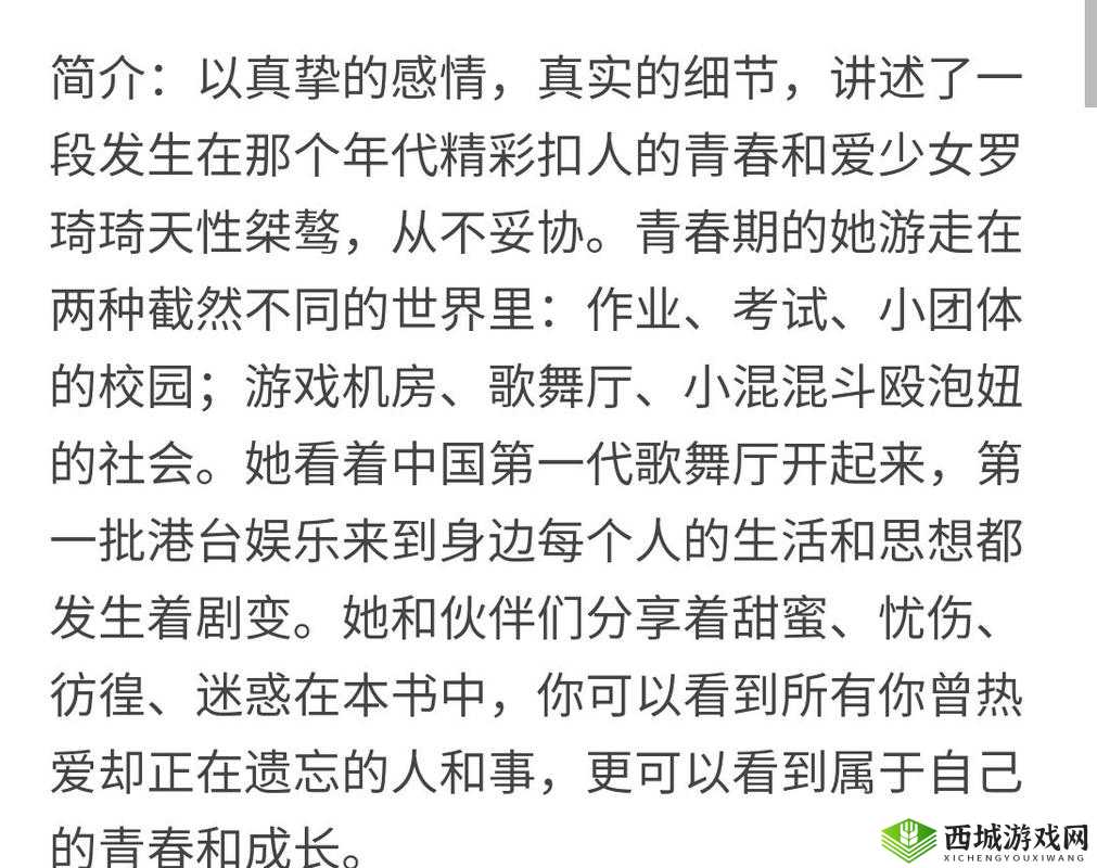 答案校园 1V1：青春竞技的舞台