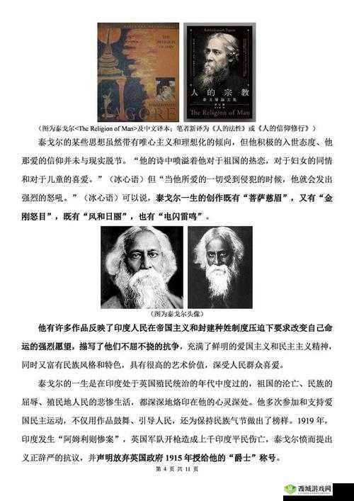 东亚人情感和欧美情感区别：探究文化烙印