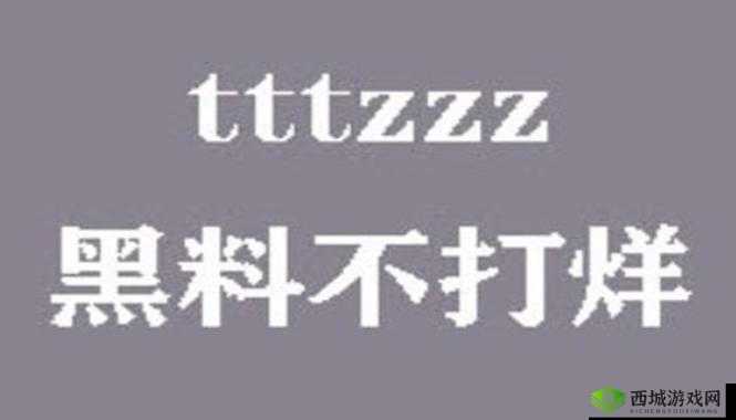 155FUN.黑料热点事件-黑料不打烊：娱乐热点全揭秘