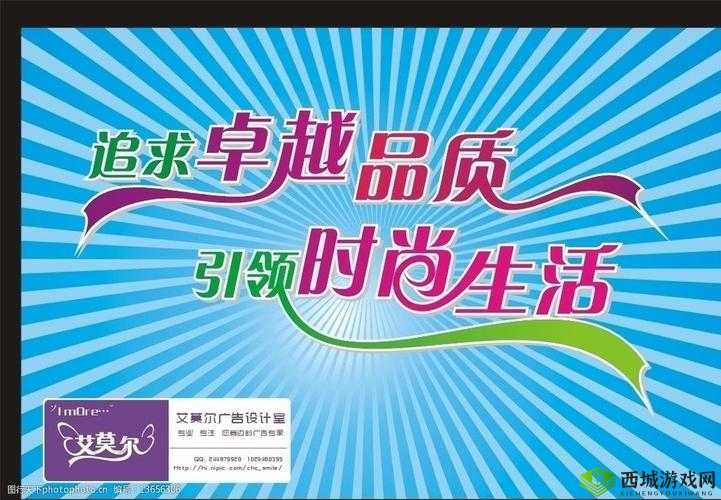 精品 999:优质之选 卓越品质