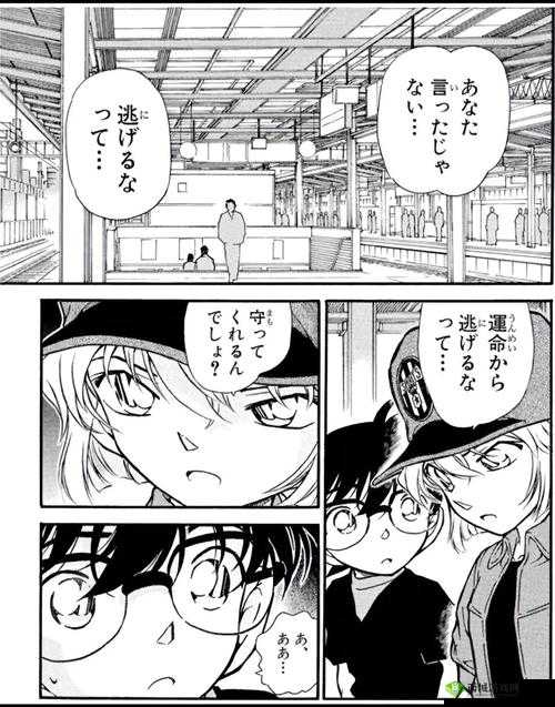 我们不是这样的关系:私じゃなかったんだね