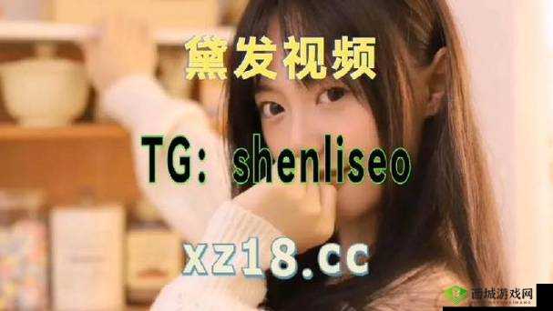 欧美无人区码卡二卡 3 卡 4 破解:探索未知领域的冒险之旅