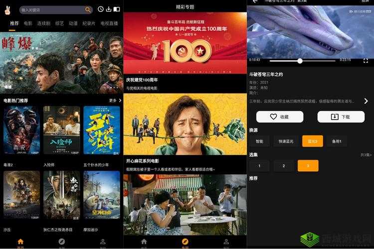 老牛影视文化传媒有限公司官方：打造精彩影视世界