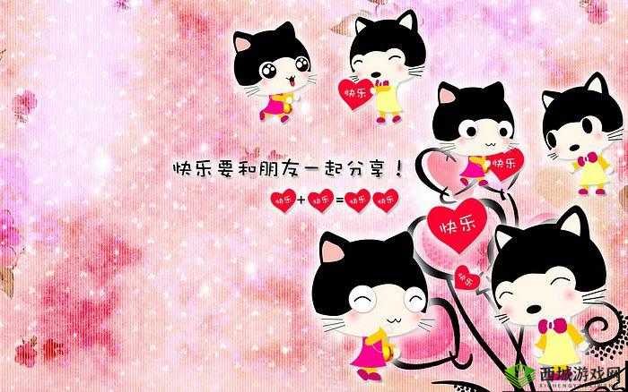 分享生活,快乐加倍:kuaimao8kw.xyw2