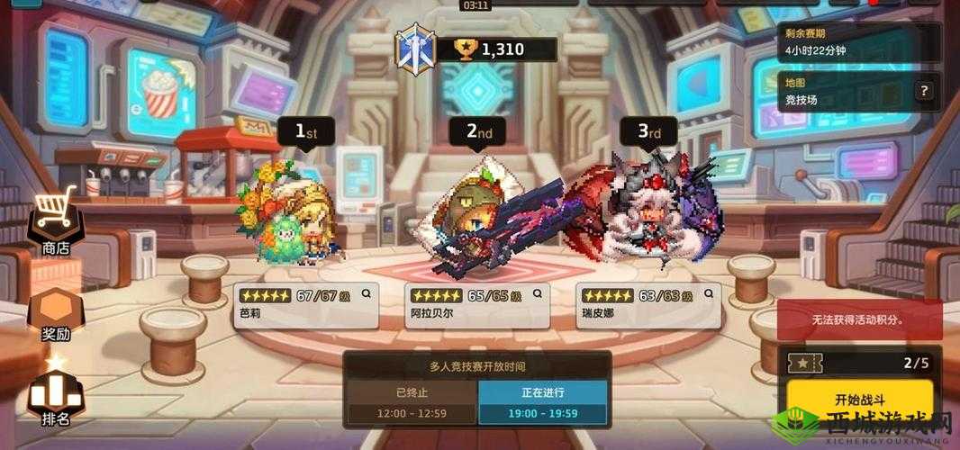 坎公骑冠剑大师多人竞技赛玩法全解析与挑战攻略指南