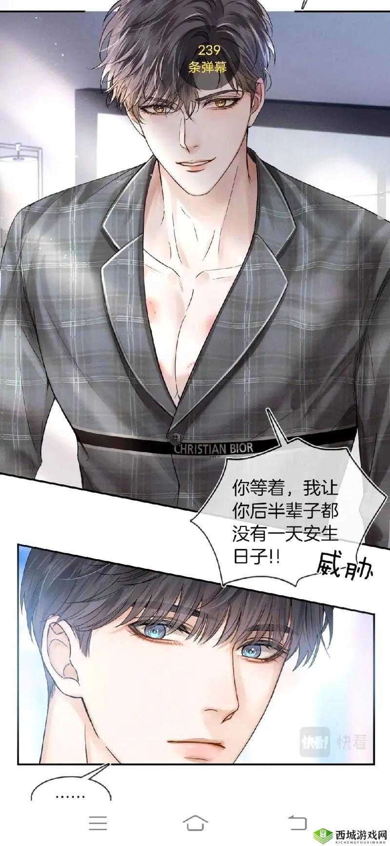 男二也要被爆炒吗 N 作者:筏喻:引人深思的故事