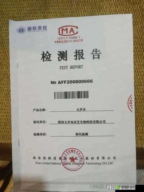 以太初行九转金丹：探秘其神奇用途及最佳使用攻略