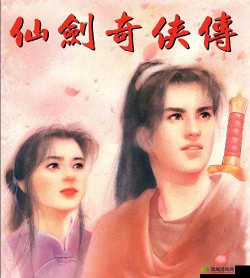 天涯明月刀仙剑逍遥醉的获取方法全攻略详细分享