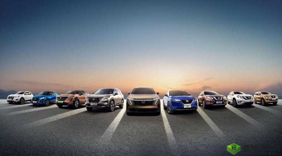 日产国产日产：汽车产业的多元融合