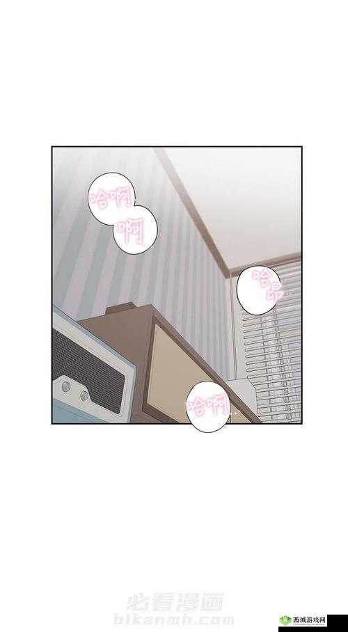 爱火难酎43 话-乖乖听主人的话之甜蜜羁绊