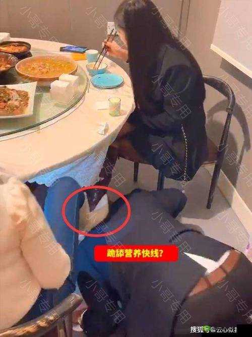 跪着主人走到面前应该怎么办:是福还是祸