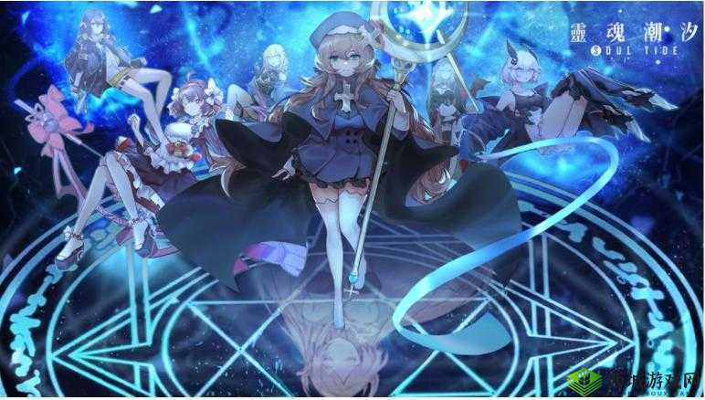 灵魂潮汐相伴约会玩法与技巧全攻略 带你玩转浪漫之旅