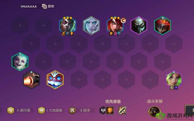 金铲铲之战帝国潜行者阵容之帝国卡特完美搭配详细推荐