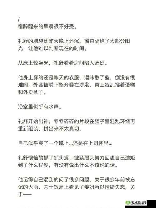 弄哭高冷室友算吗 12 小时前回复：后续来了